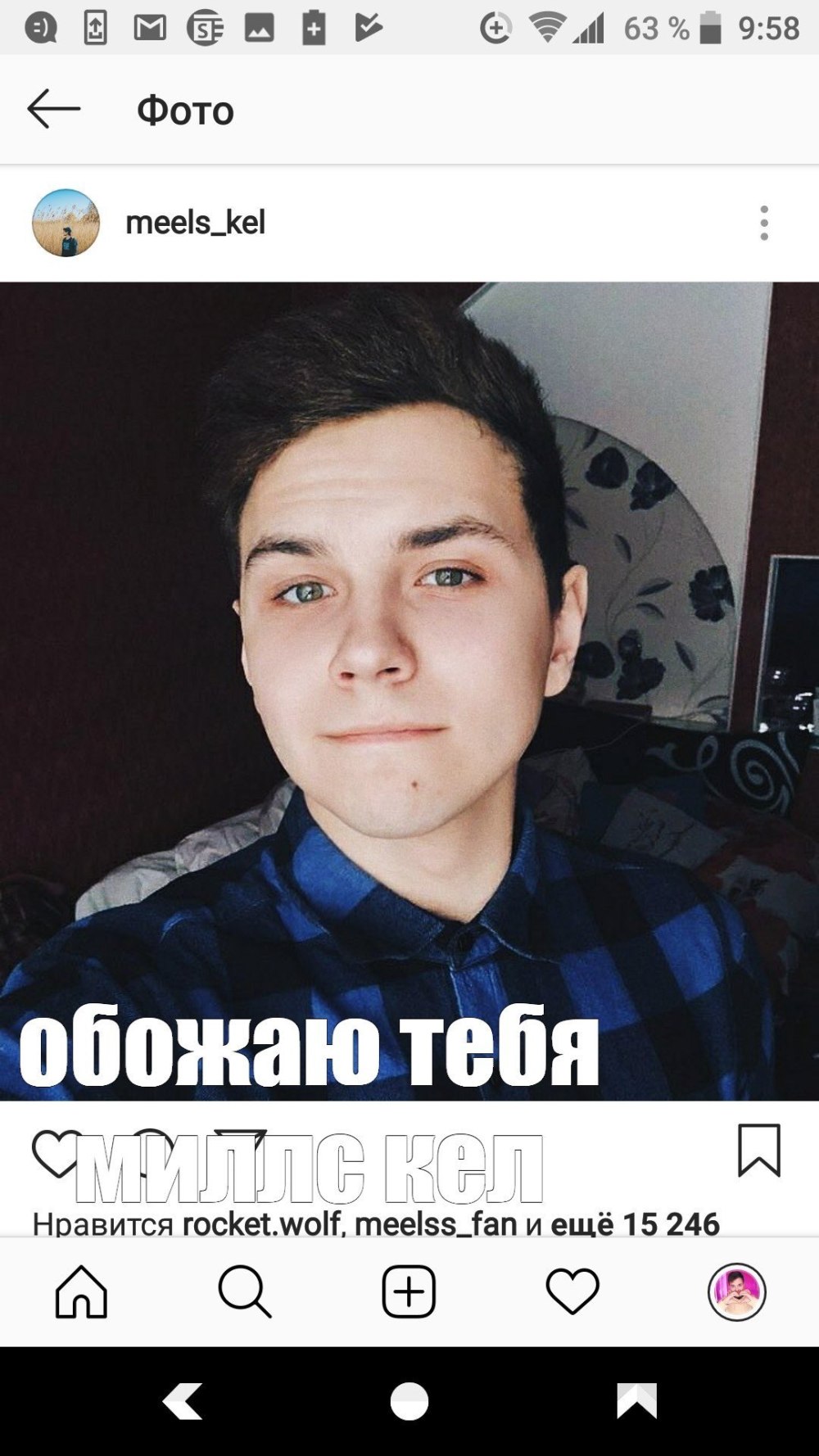 Миллс Кел бюджетный косплей