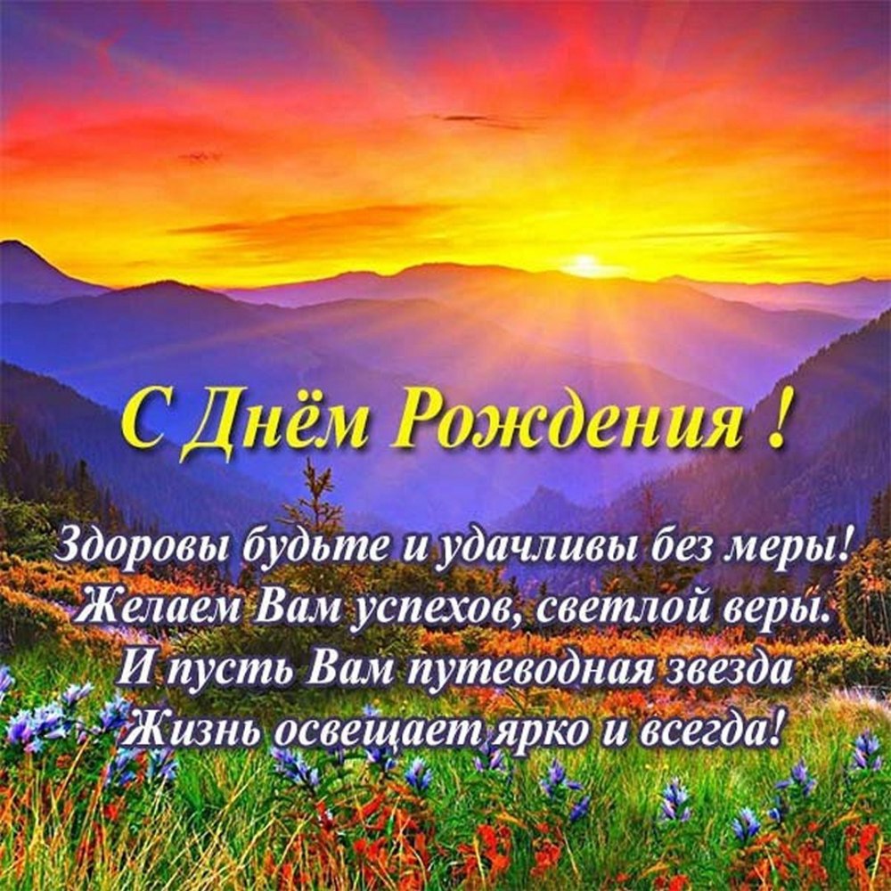 Горы в синеве