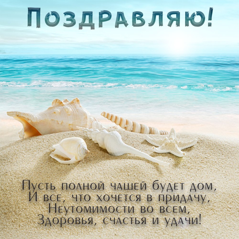 С днём рождения грузину