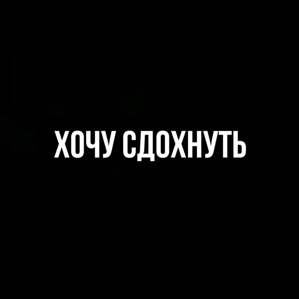 Надпись hahaha