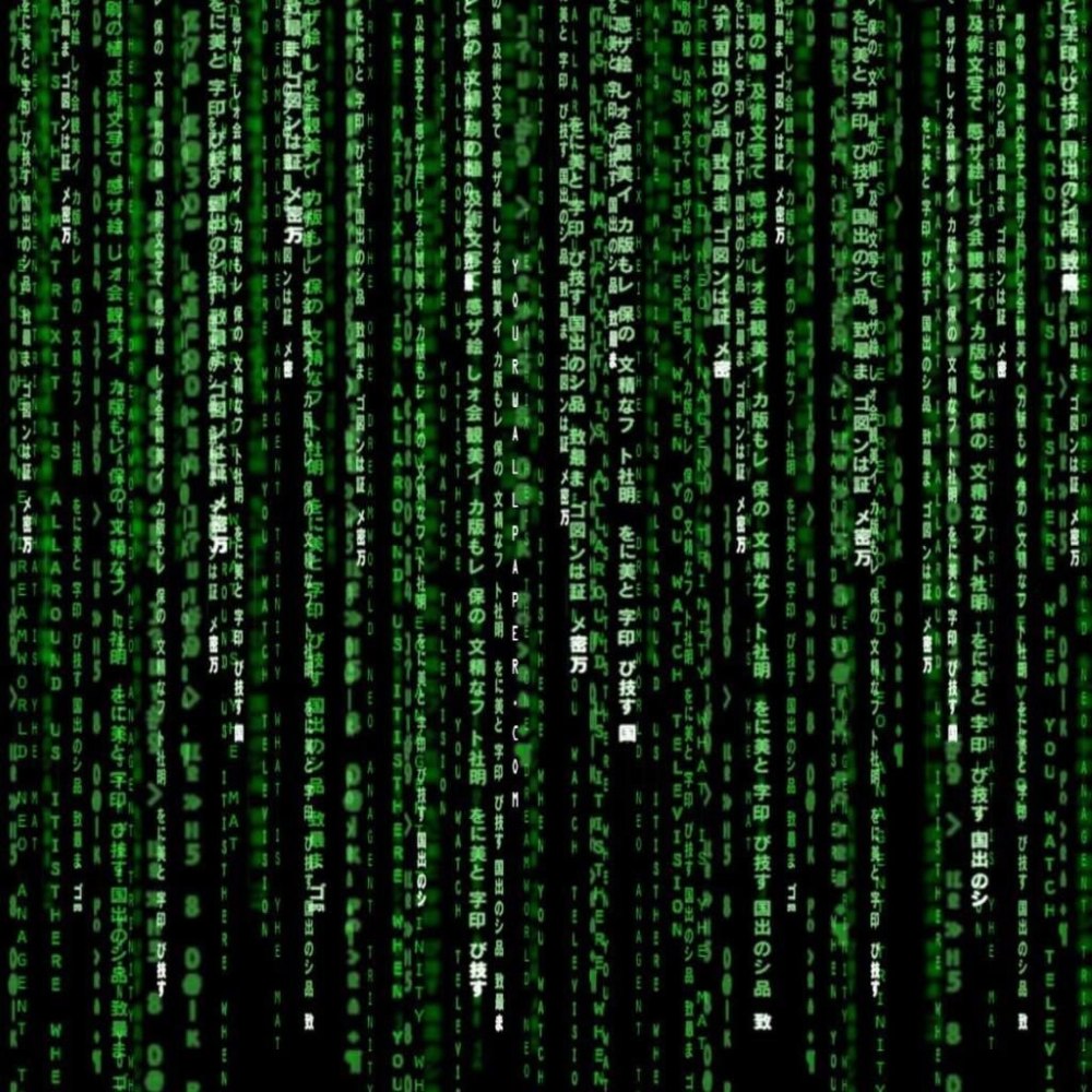 Matrix code Rain