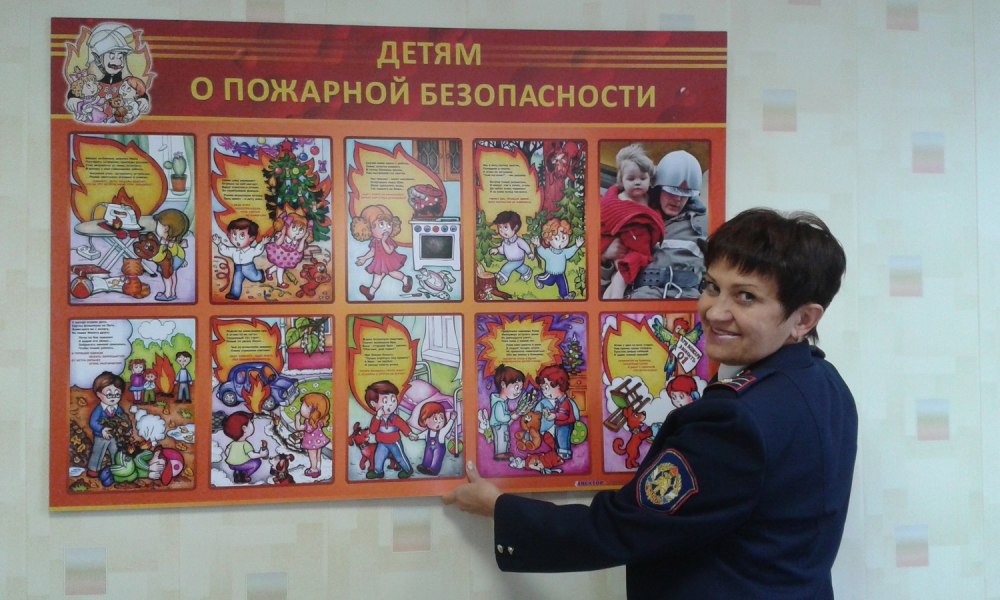 Мы за безопасность картинки