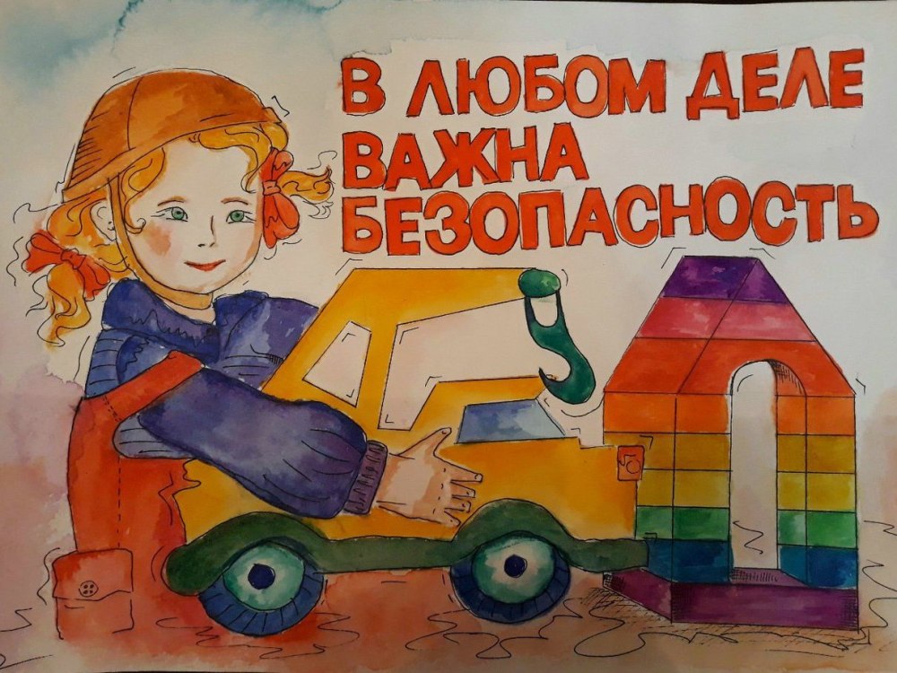 Противопожарная тематика