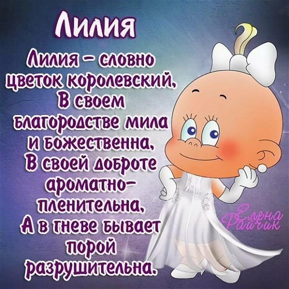 Букет лилий для тебя