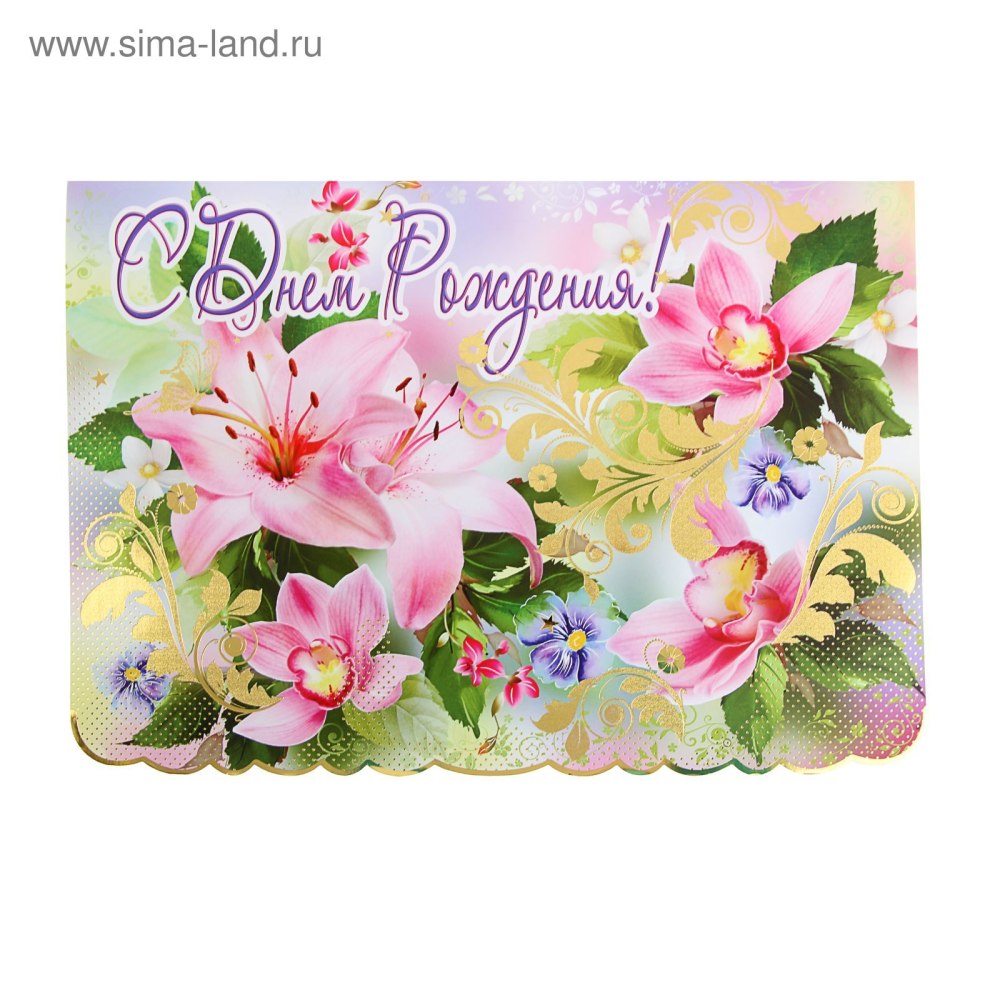 Лилия Лилу