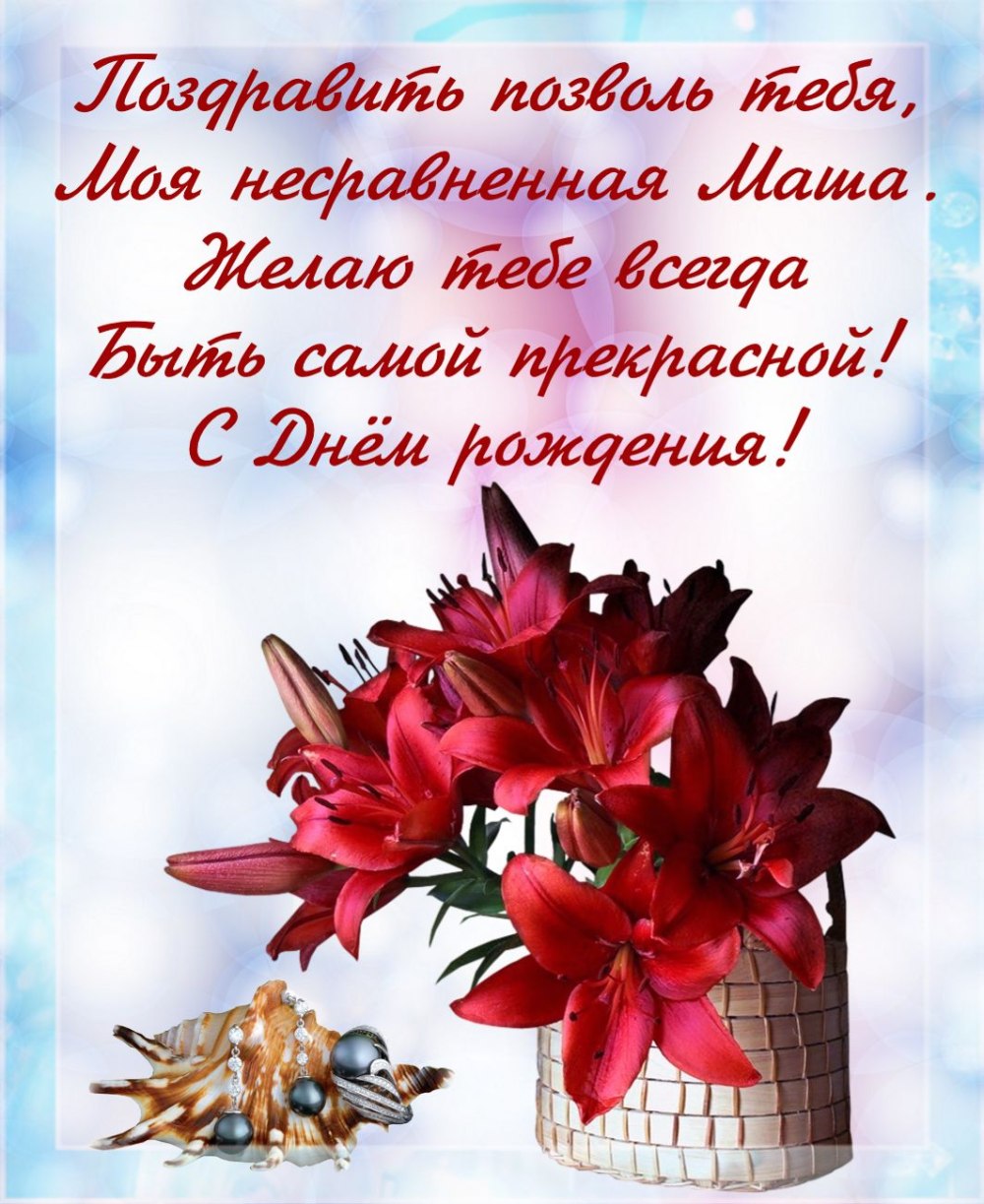 Пожелания с днём рождения женщине