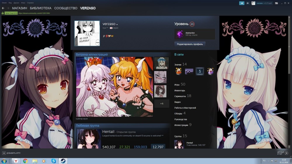 Steam витрины Zero two