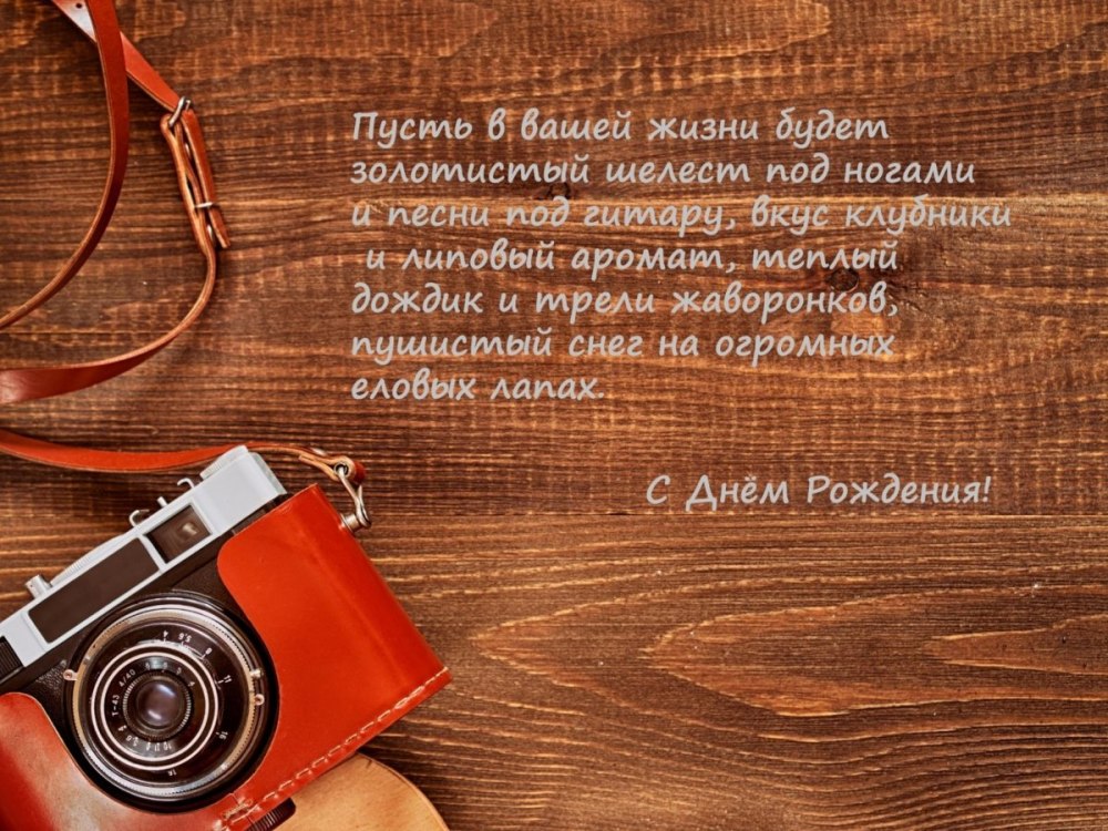 Красивые обои с днем рождения мужчине