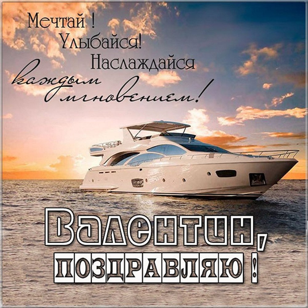 Креативные открытки с днем рождения