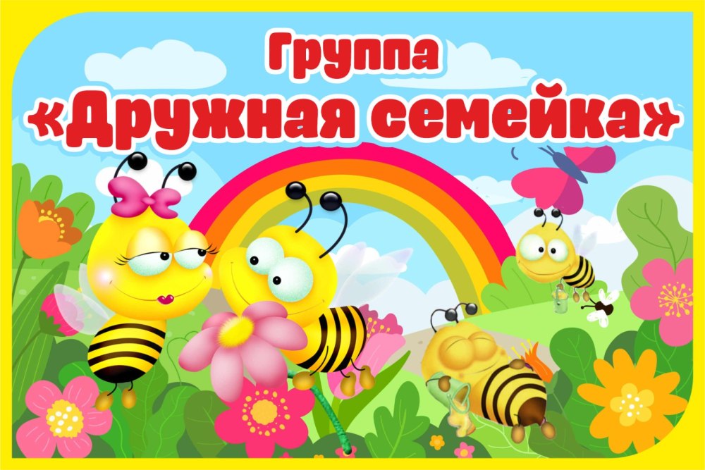 Дети на прозрачном фоне