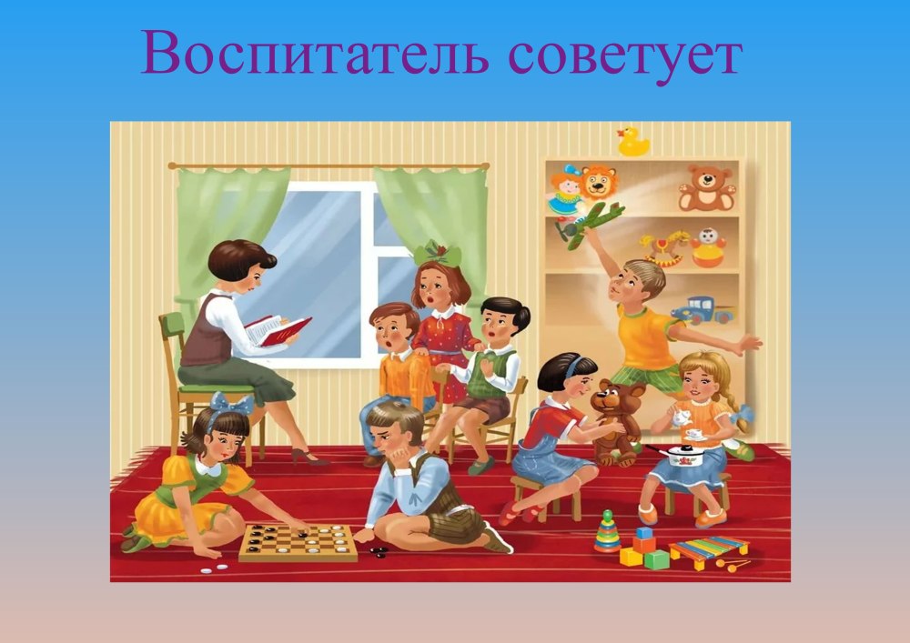 Спасибо нашим родителям