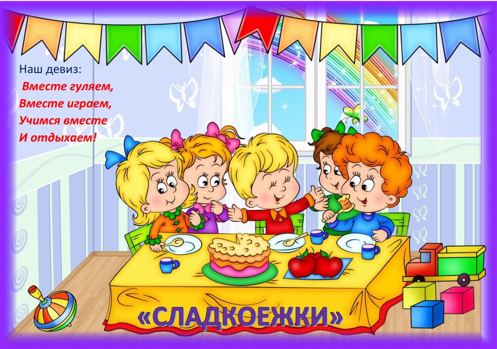 Детский сад 222 Киров