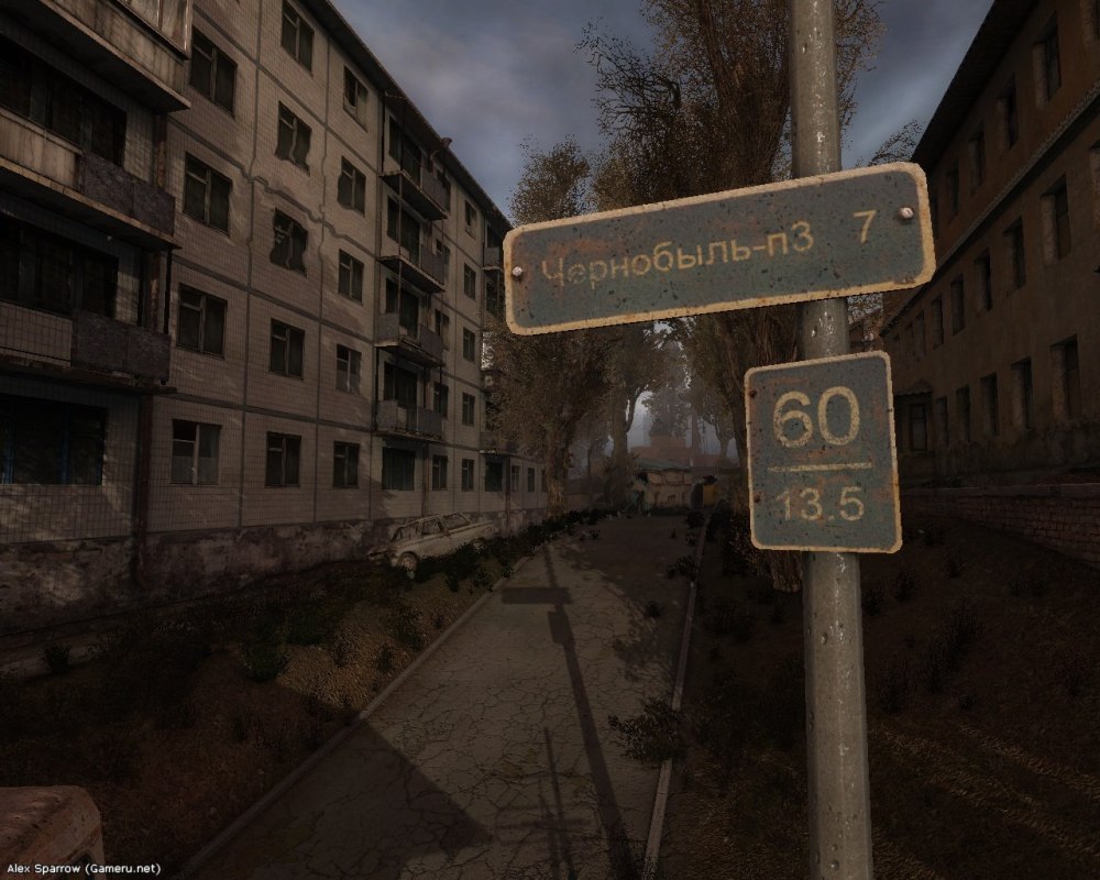 Сталкер Лиманск арт