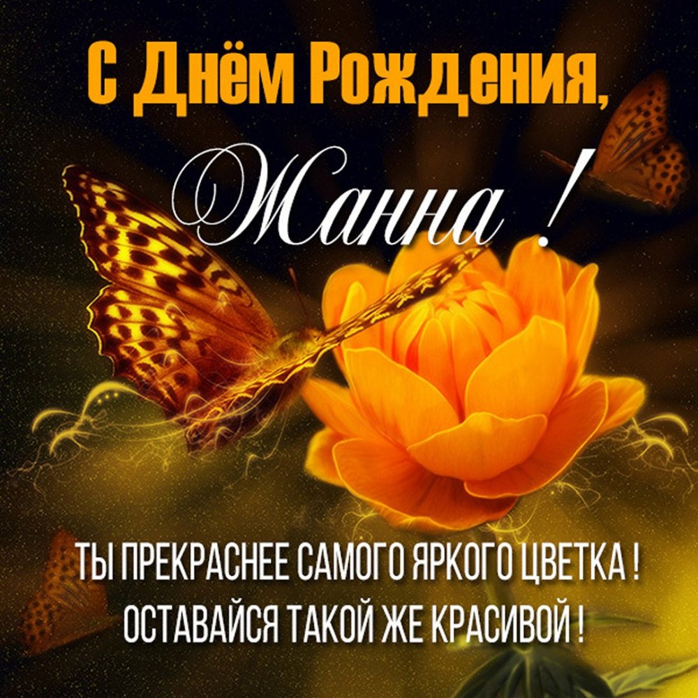 Света с днём рождения