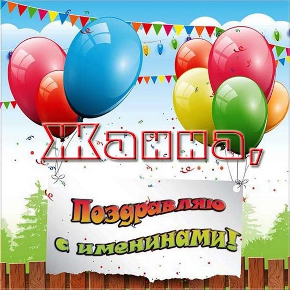 Открытки с розами