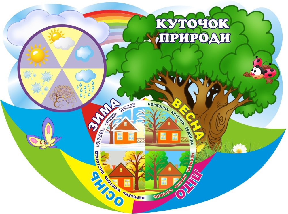 Детский фон