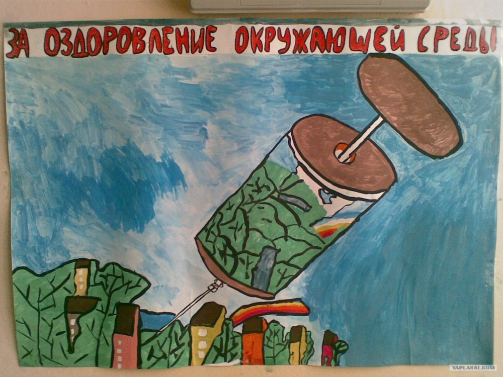 Экологический плакат берегите лес