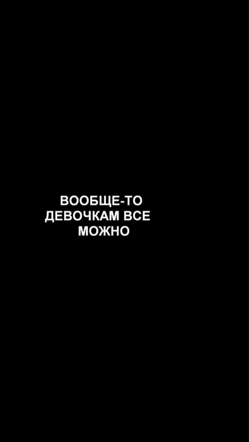 Loading на черном фоне