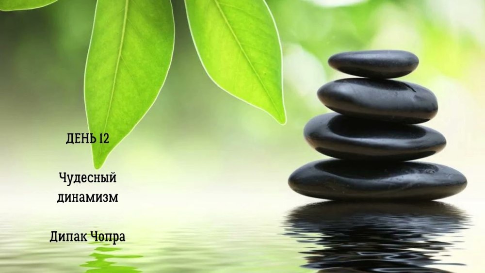 Обои для привлечения денег