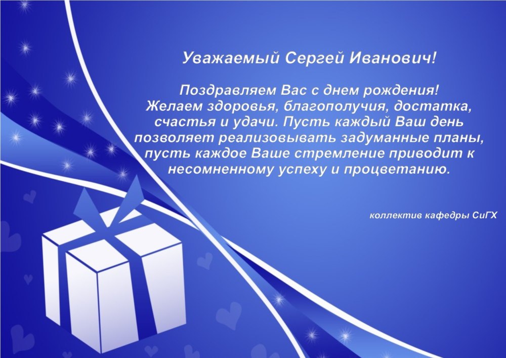 Рамка для кружки мужская