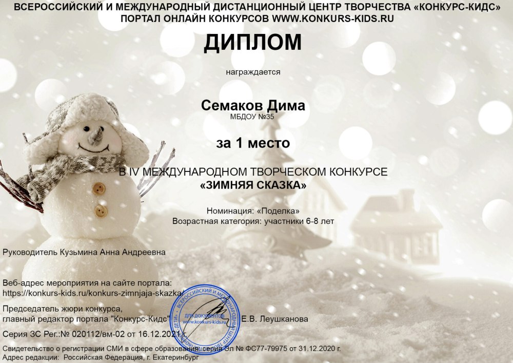 Рамки для портфолио