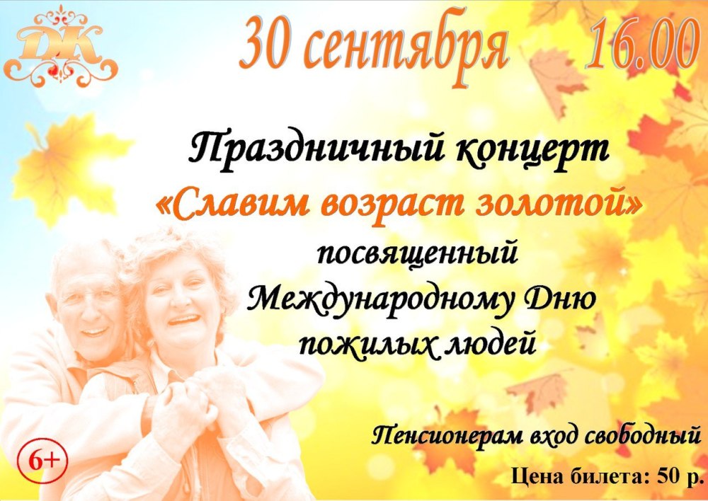 Фон для семейной презентации
