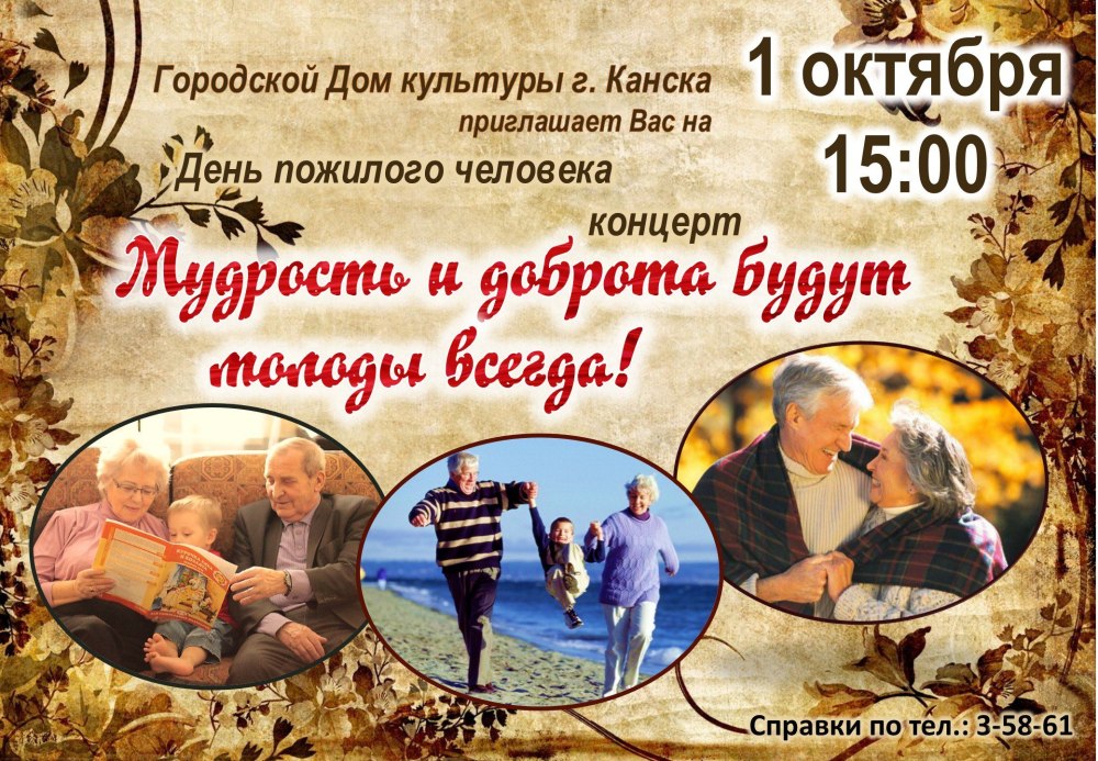 Изменения в неживой природе осенью