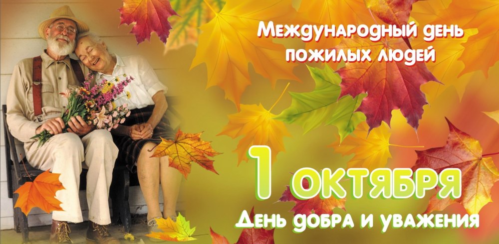 Осенний фон для коллажа