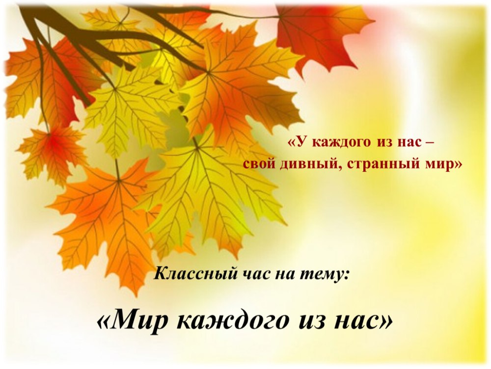 1 Октября день пожилого человека