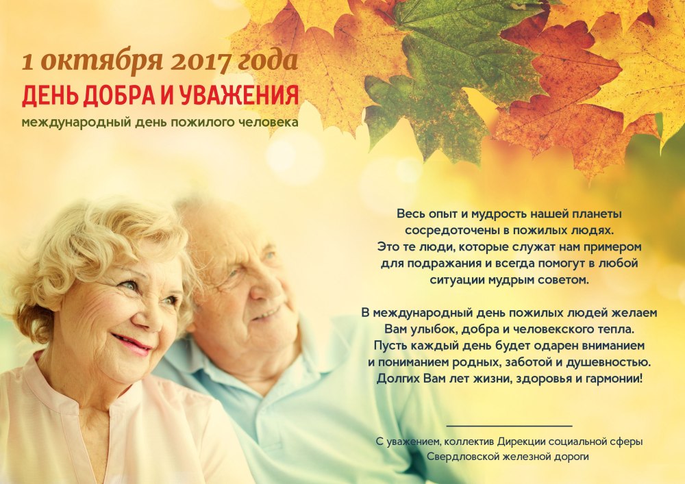 Осенний фон рамка