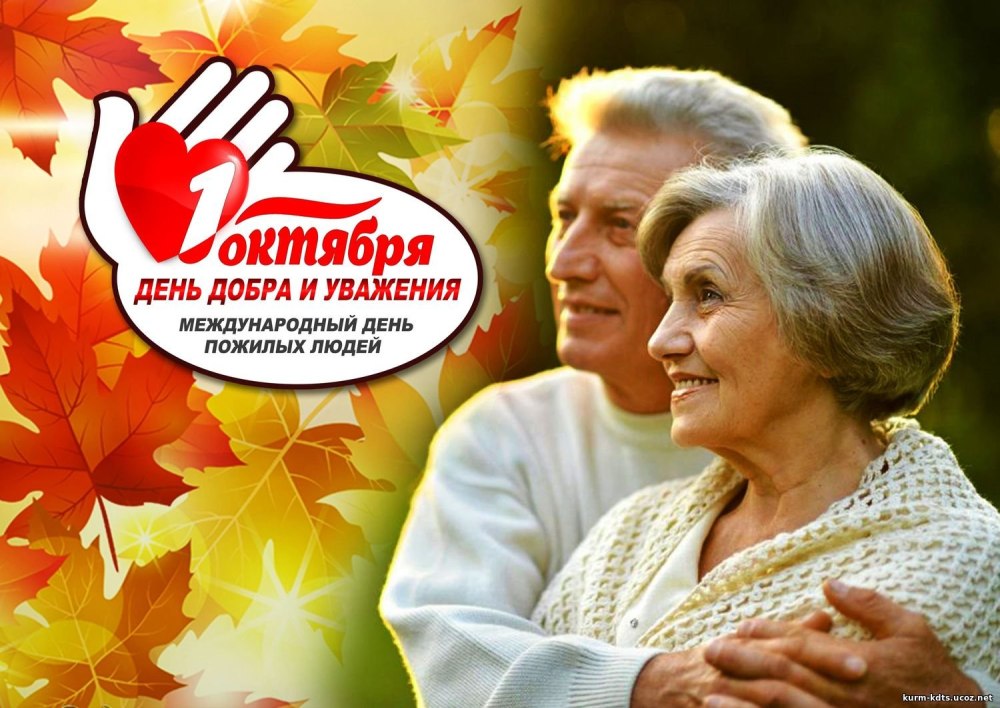 Наступила Золотая осень