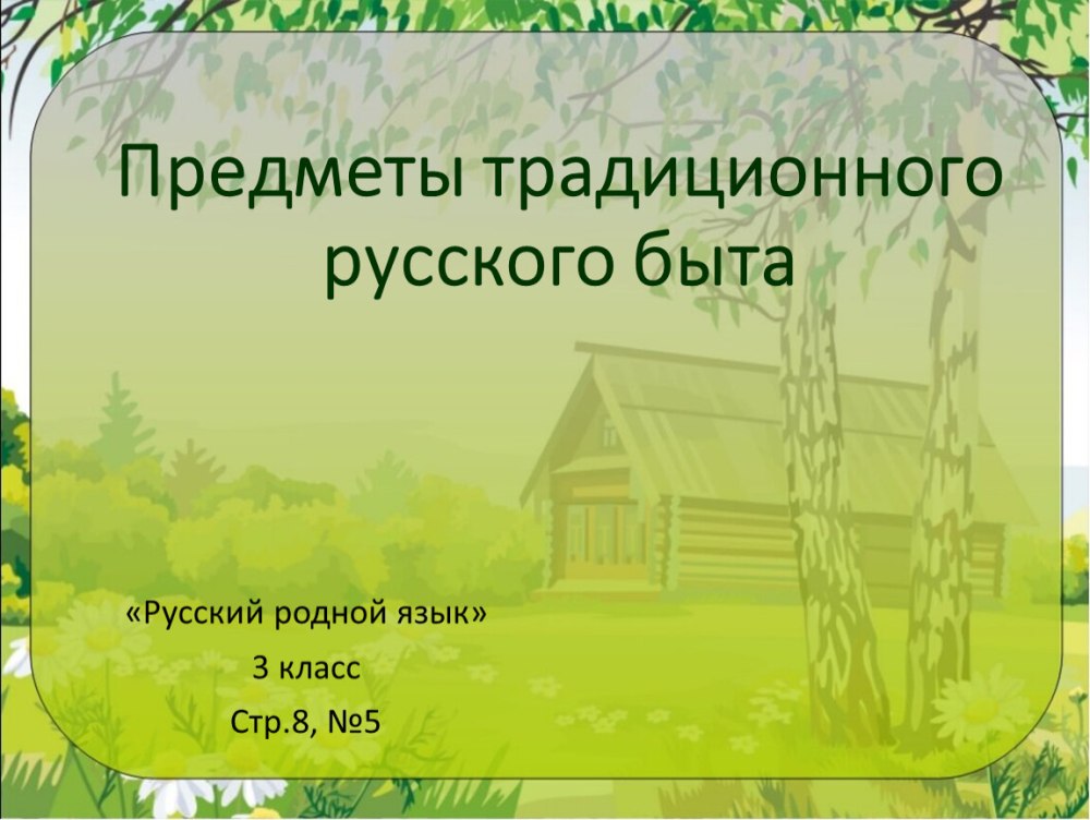 Озеро коллаж