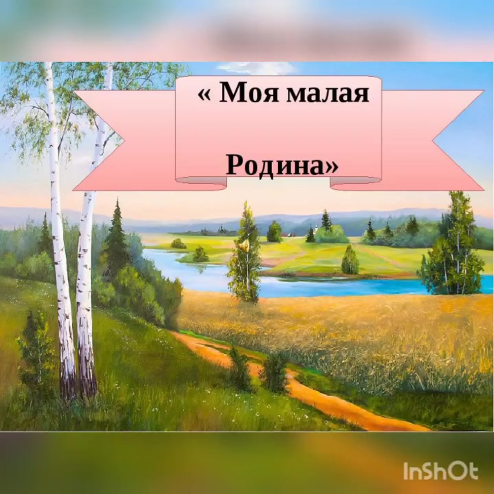 Фон для текста природа