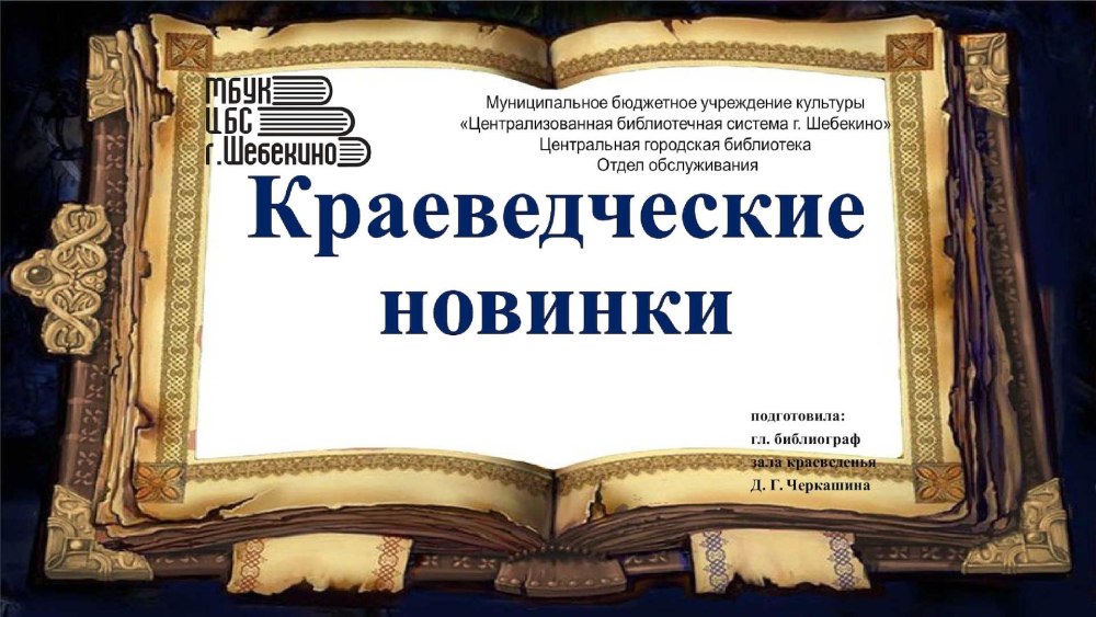 Туризм фон