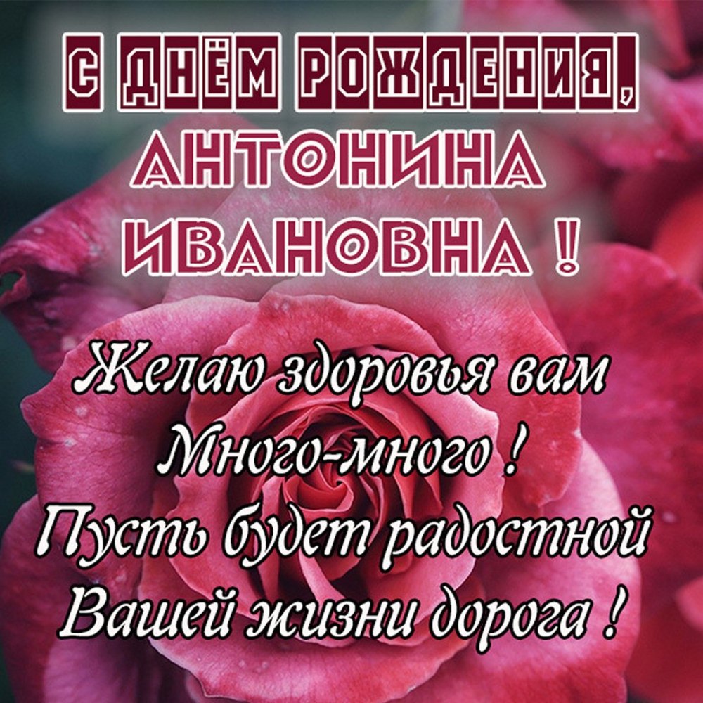 Поздравления с днём рождения