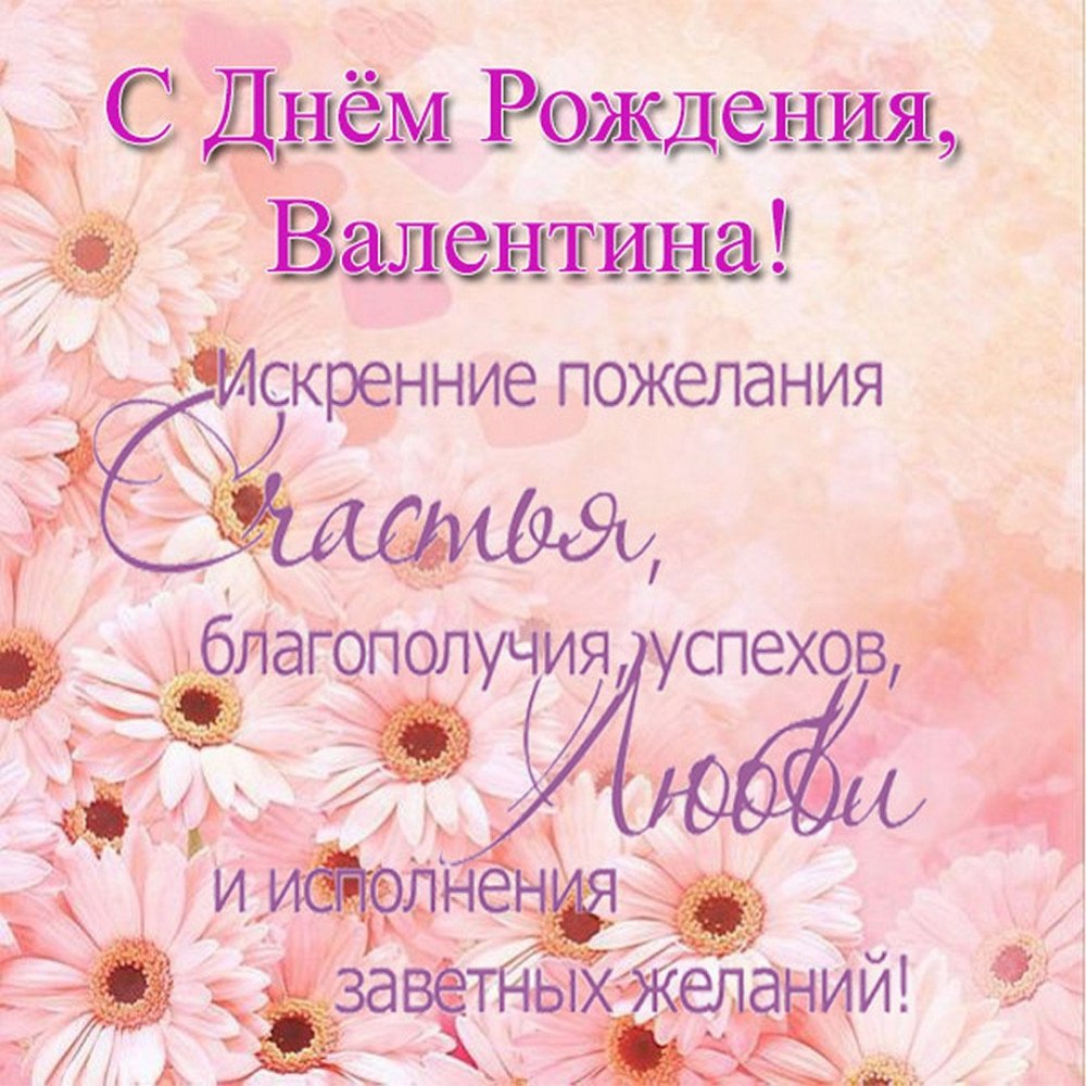 Нина Михайловна с днем рождения