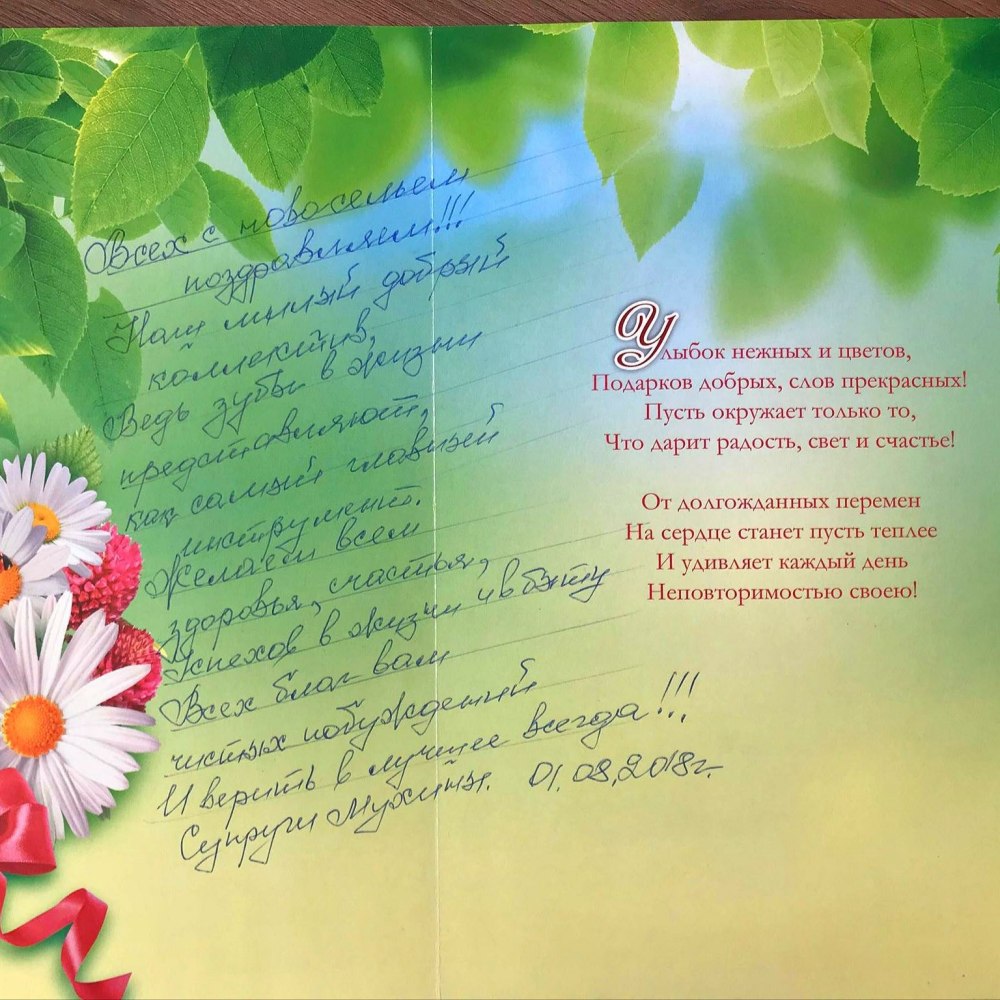 Валентина Сергеевна с днем рождения