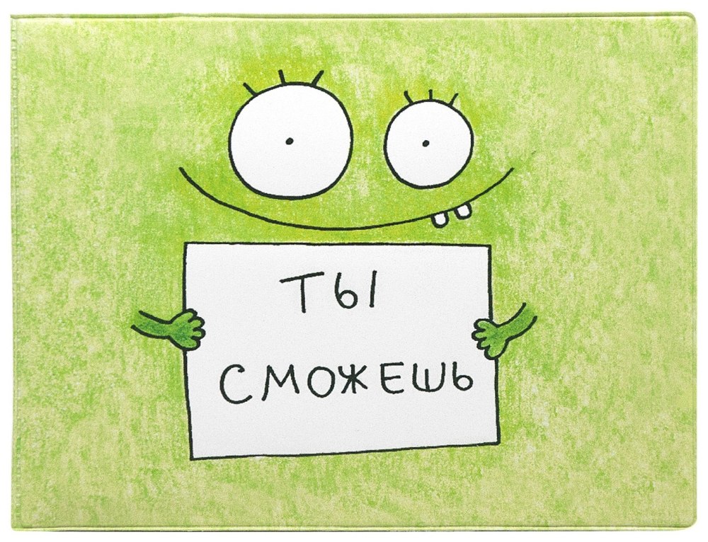 Девочка летит на воздушных шарах