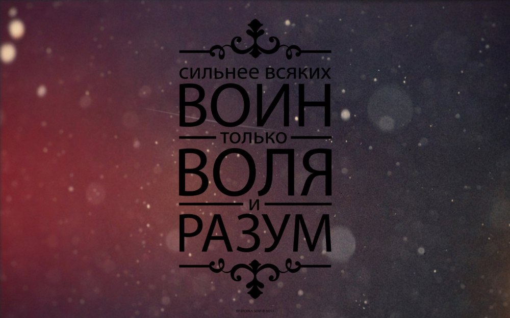 Спорт мотивация