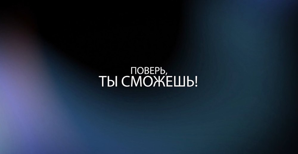 Цитаты на черном фоне