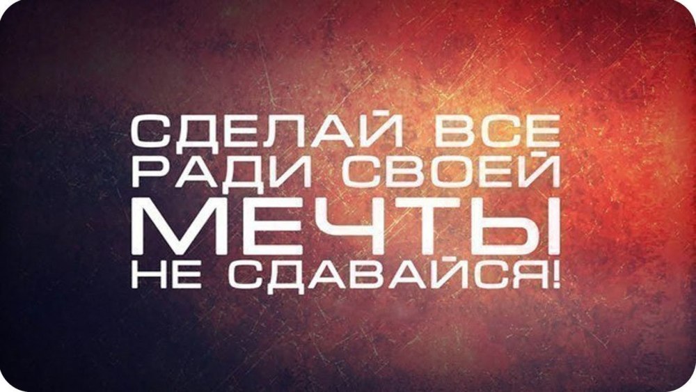Космическая любовь