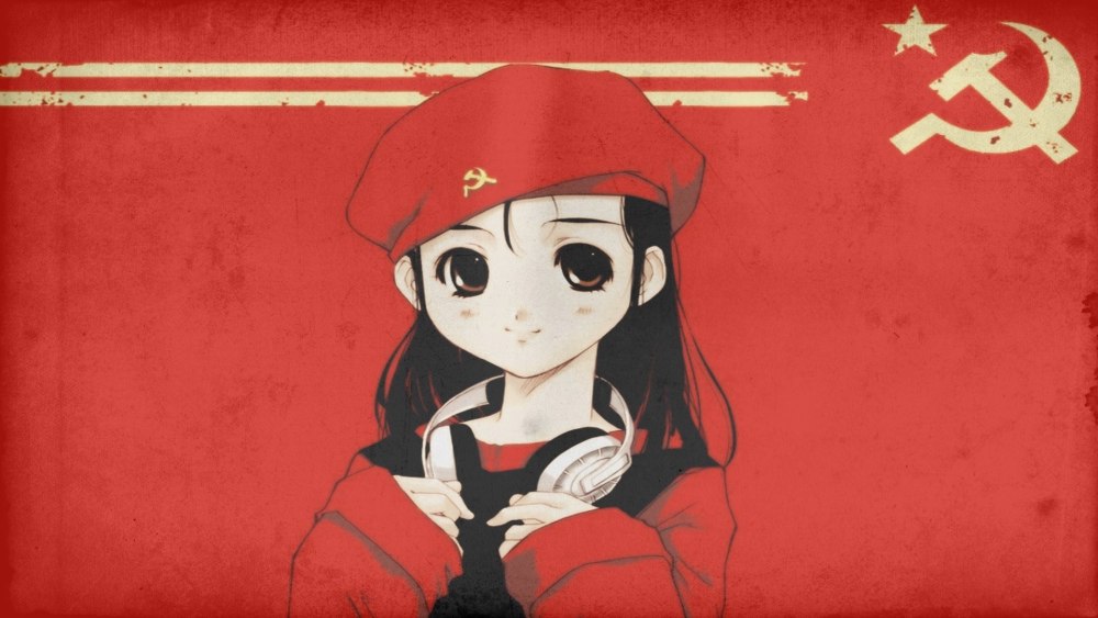 Аниме коммунизм