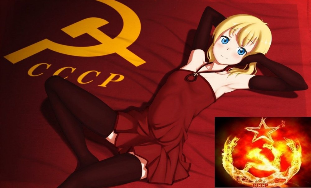 СССР В виде девушки