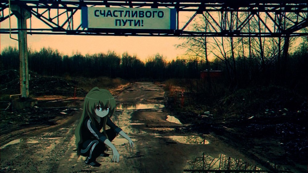 Аниме Тульпа 2д