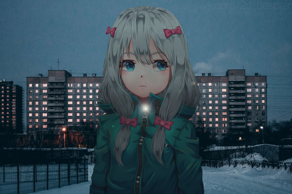 Аниме хрущёвки