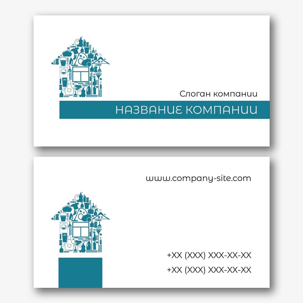 Клининговая компания визитка