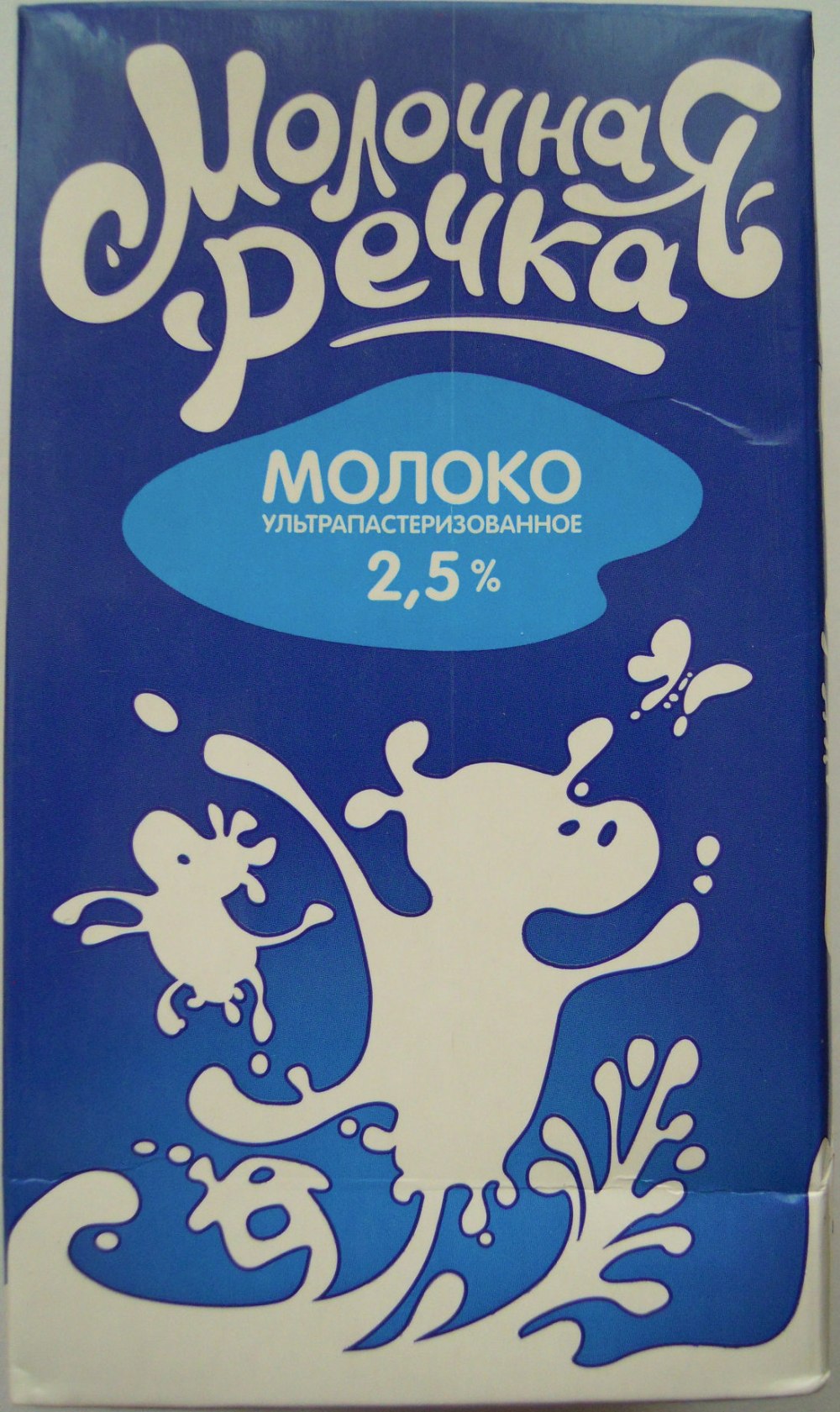 Молоко раскраска