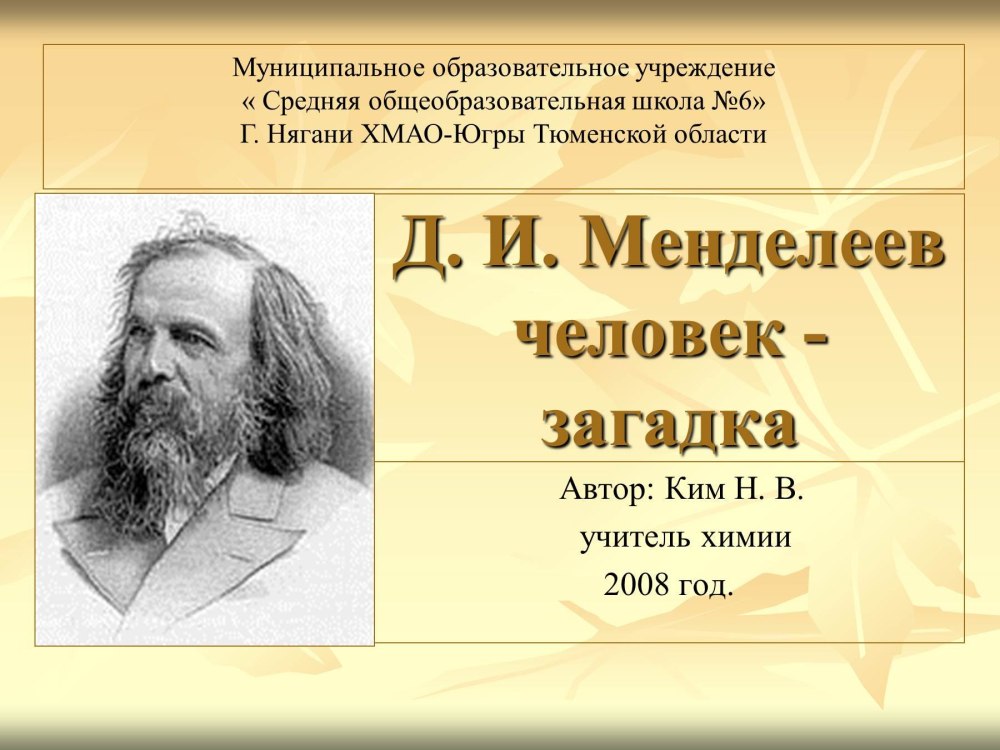 Жан Кальвин Реформация