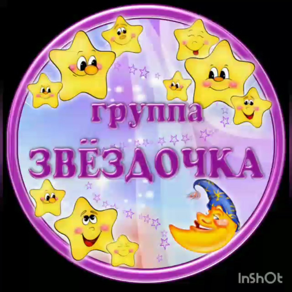 Наклейки на шкафчики для детского сада Фиксики