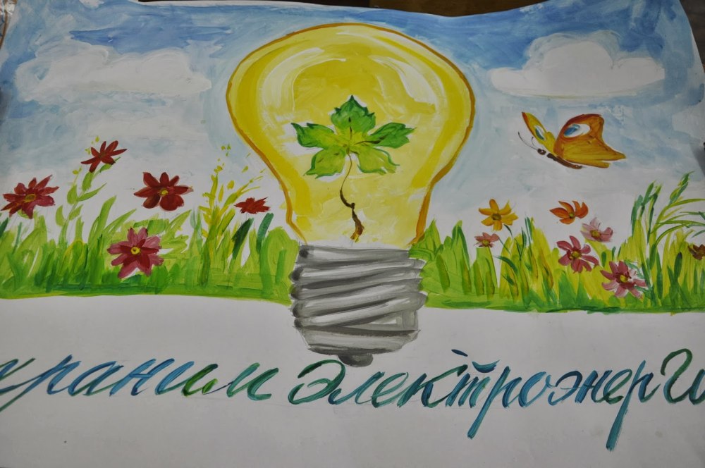 Рисунки детей на тему экология